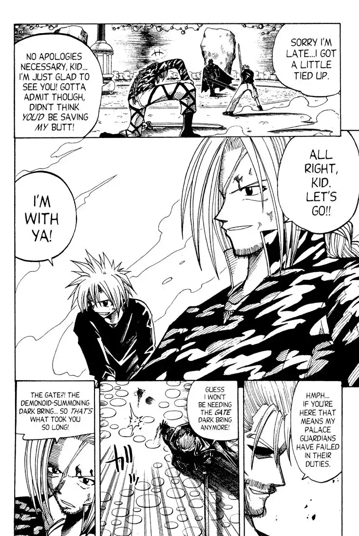 Rave Master Chapter 63 17